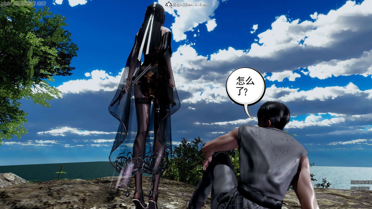 [3D]淫妖兽语第26话