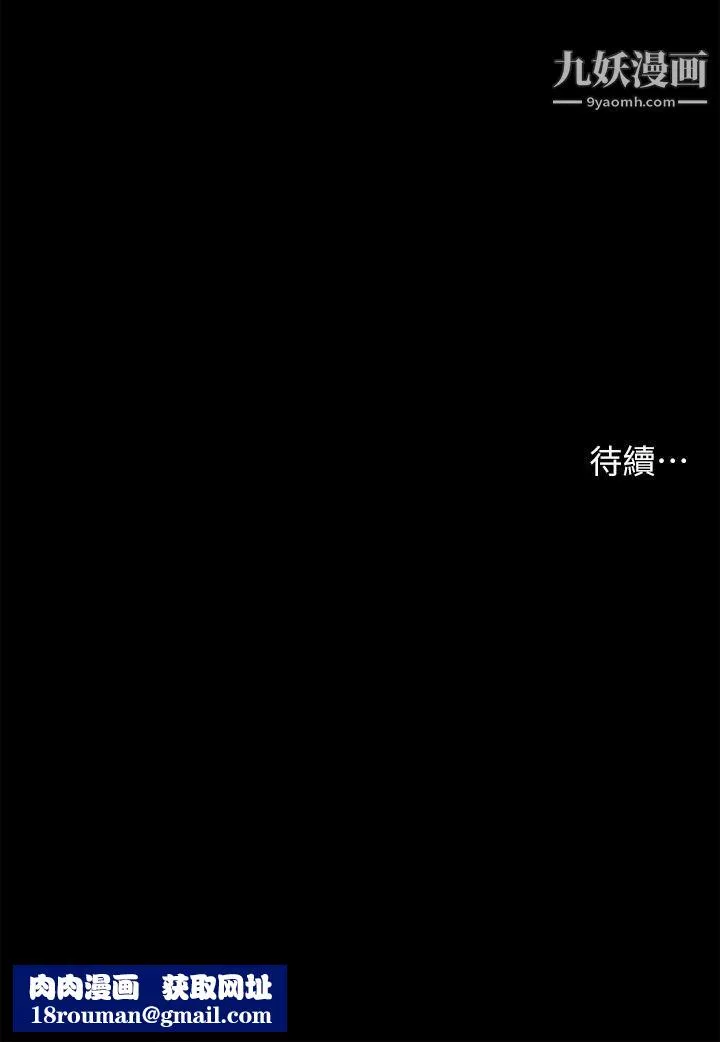 深入小姨子-第5话-姐夫我好热，帮我脱... - 图片 42