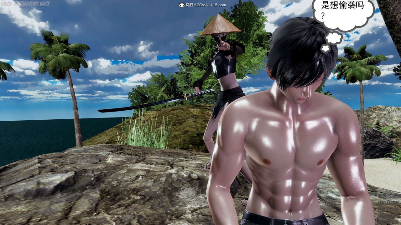 [3D]淫妖兽语第26话