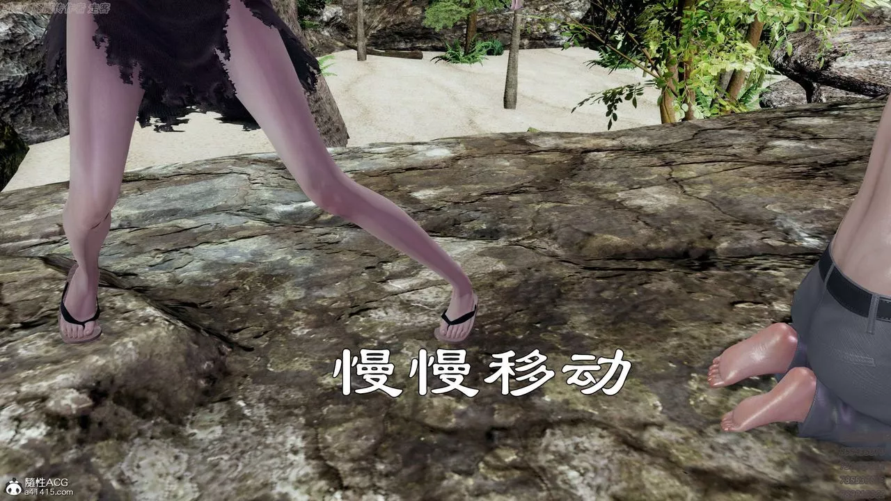 [3D]淫妖兽语-第26话 - 图片 40
