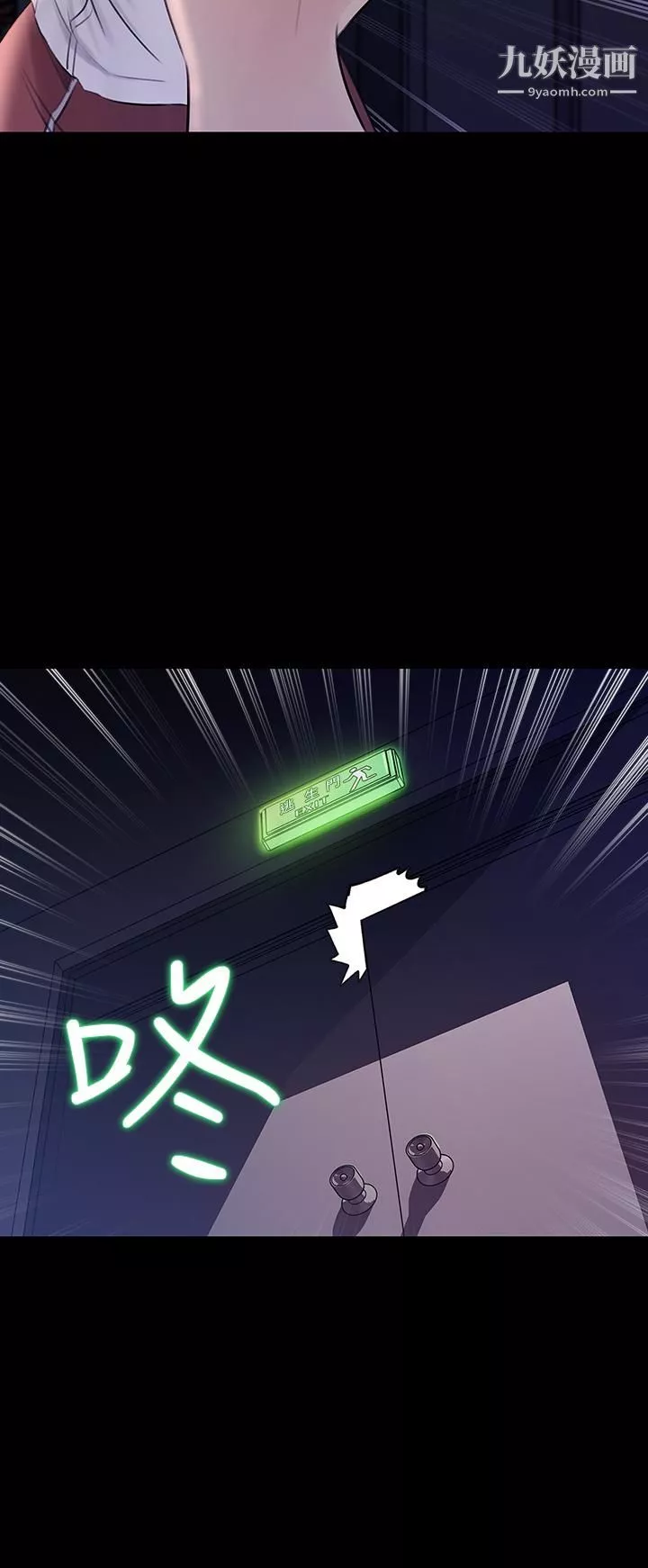 深入小姨子第7話-彌漫在樓梯間的獸慾