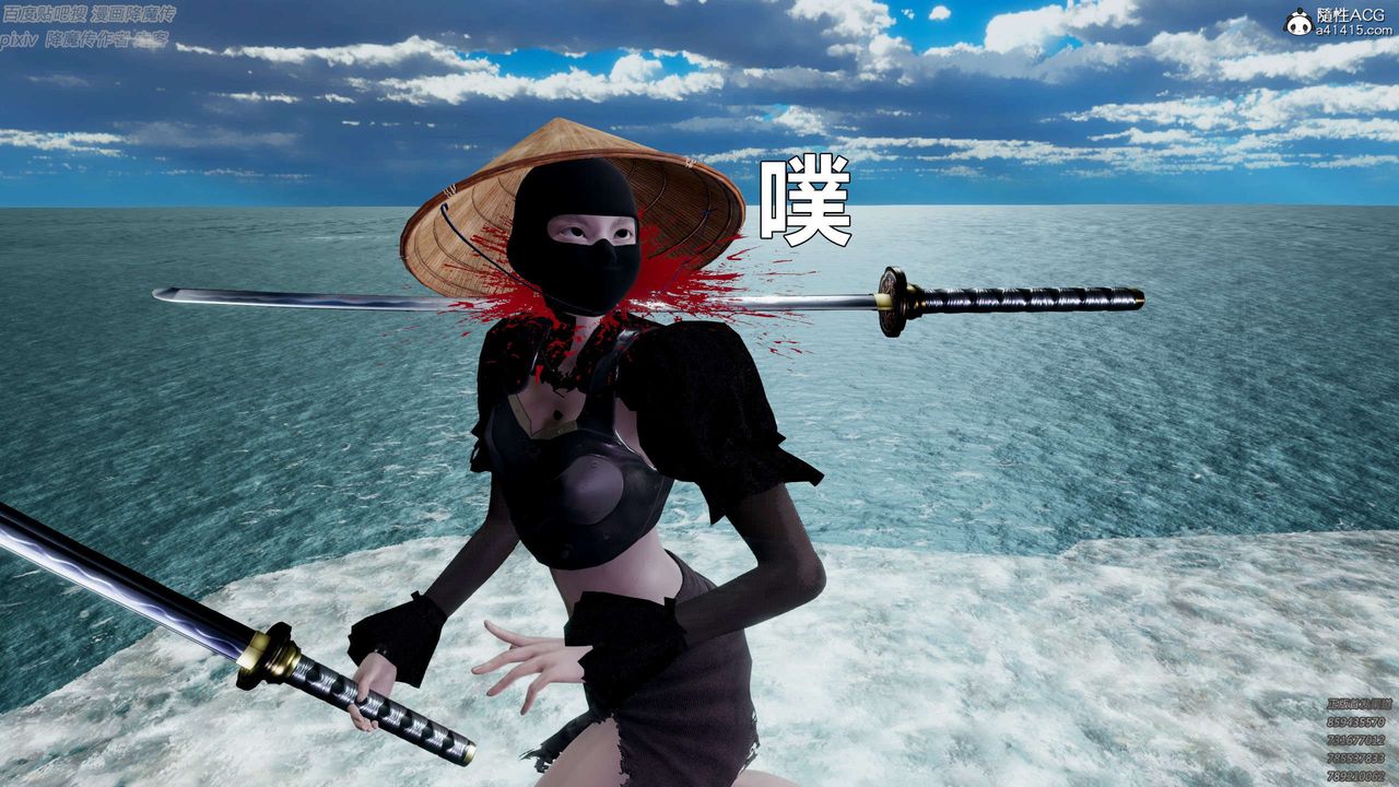 [3D]淫妖兽语第27话