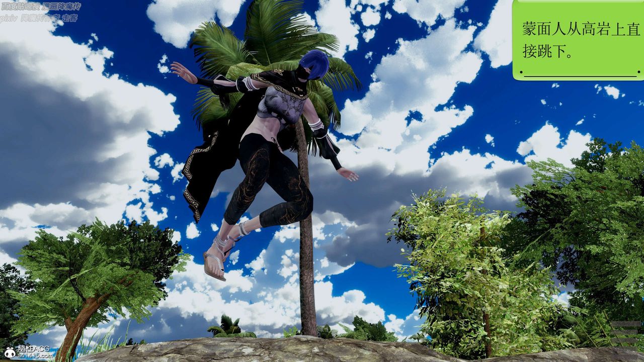 [3D]淫妖獸語第28話