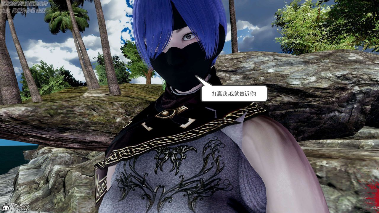 [3D]淫妖兽语第28话