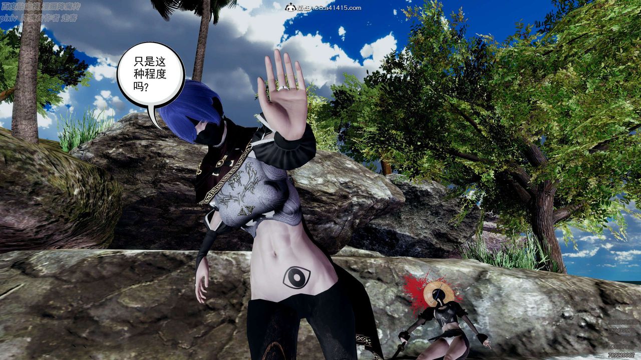 [3D]淫妖獸語第28話