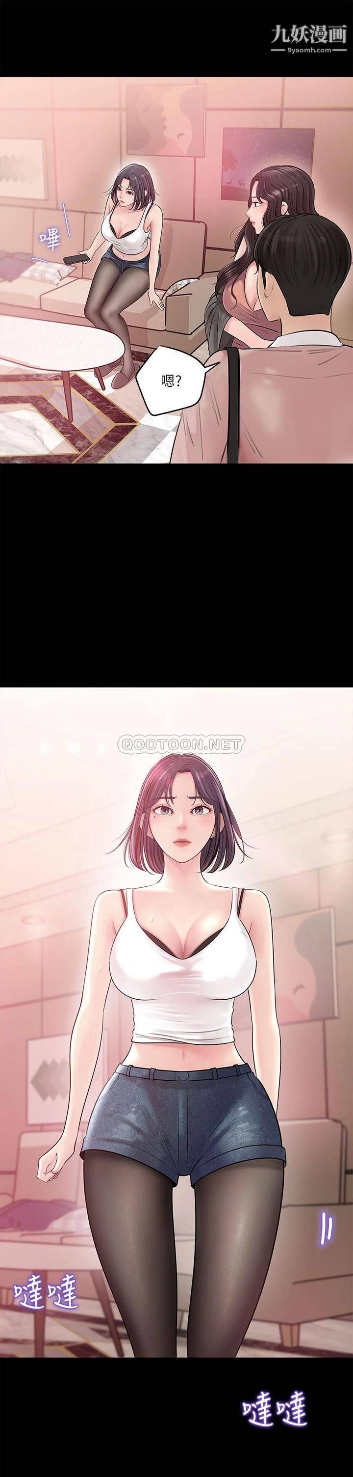 深入小姨子第8話-老師，你下面怎麼硬瞭?