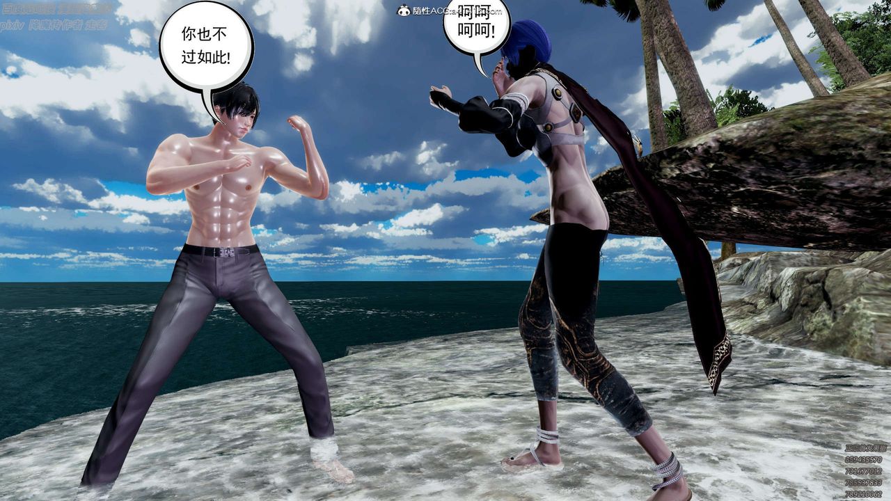 [3D]淫妖兽语第28话