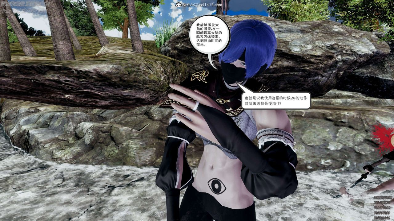 [3D]淫妖兽语第28话