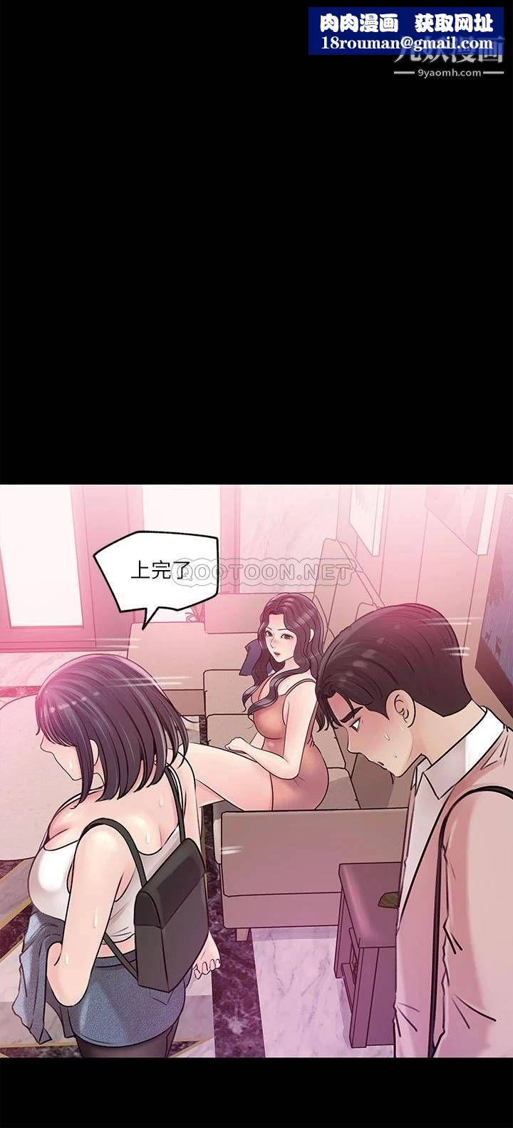 深入小姨子第8话-老师，你下面怎么硬瞭?