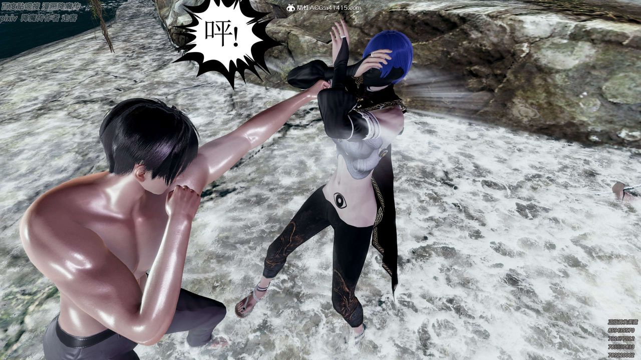 [3D]淫妖兽语第28话