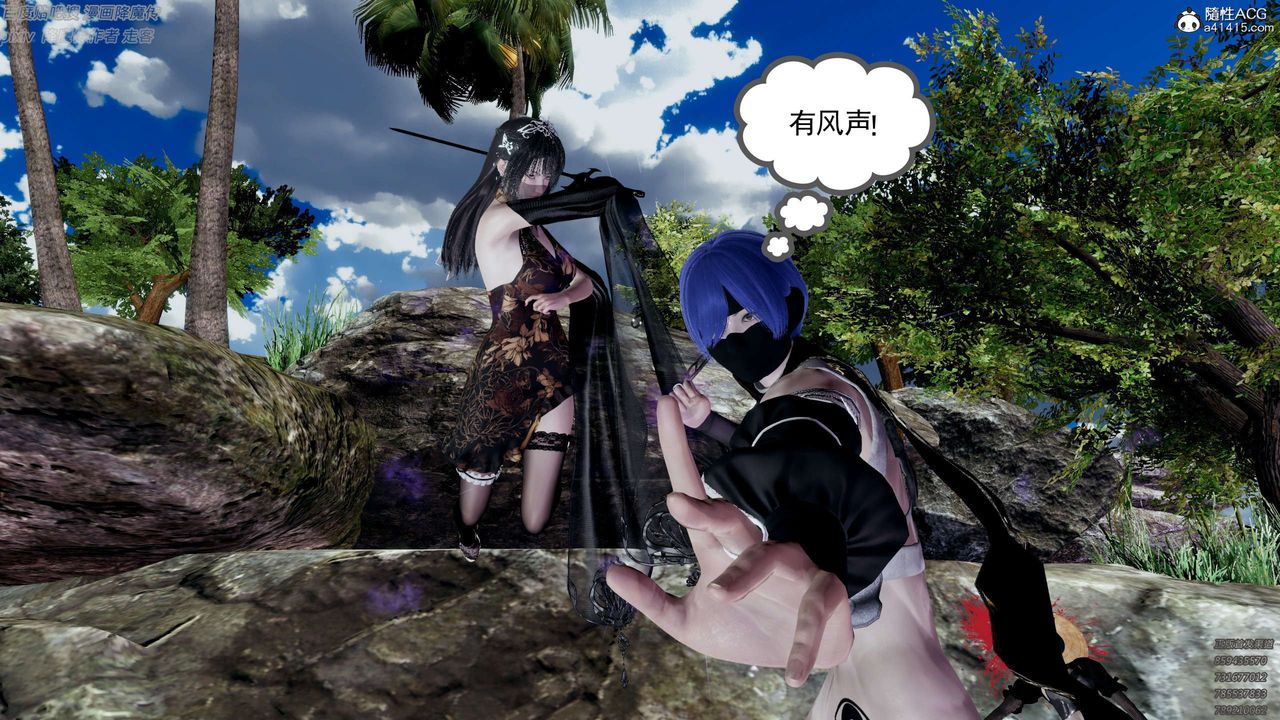 [3D]淫妖兽语第28话