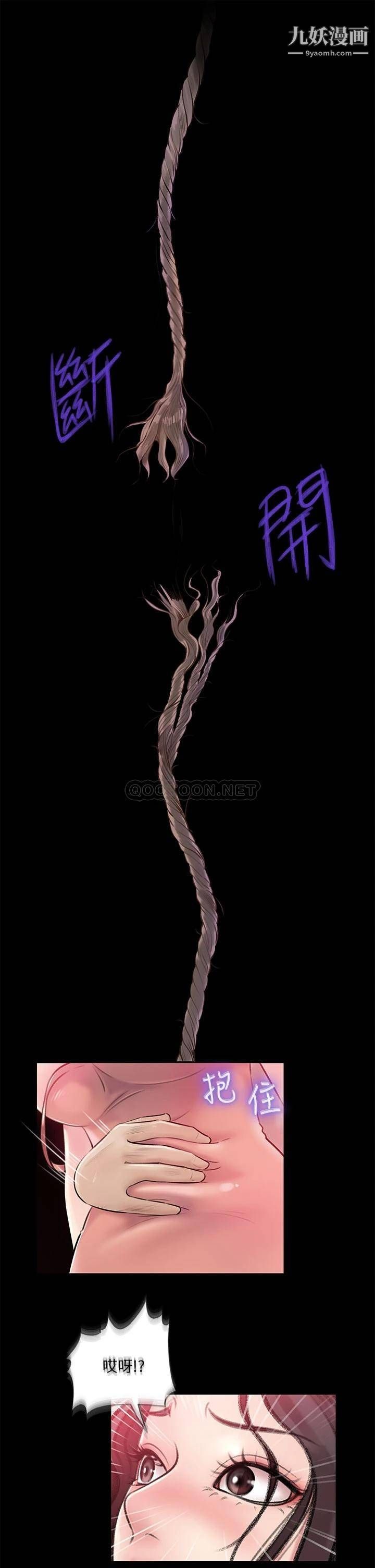 深入小姨子第8话-老师，你下面怎么硬瞭?