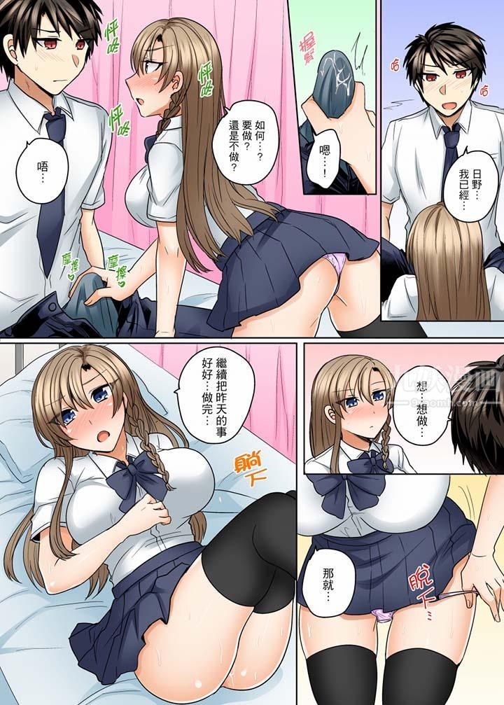 泳衣位置跑掉…插进来了!最终话