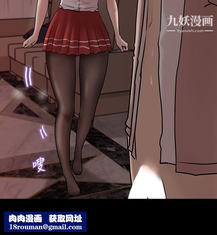 深入小姨子第10话-用你的肉棒教训我