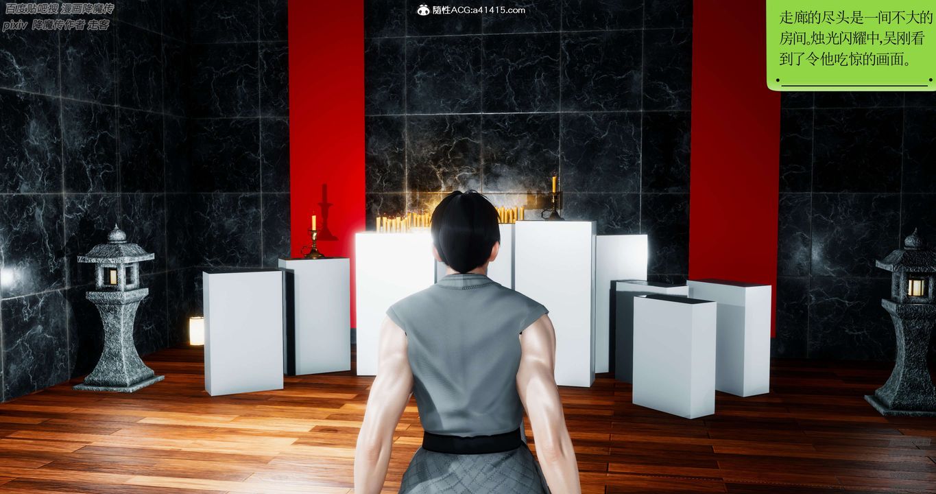 [3D]淫妖兽语第30话