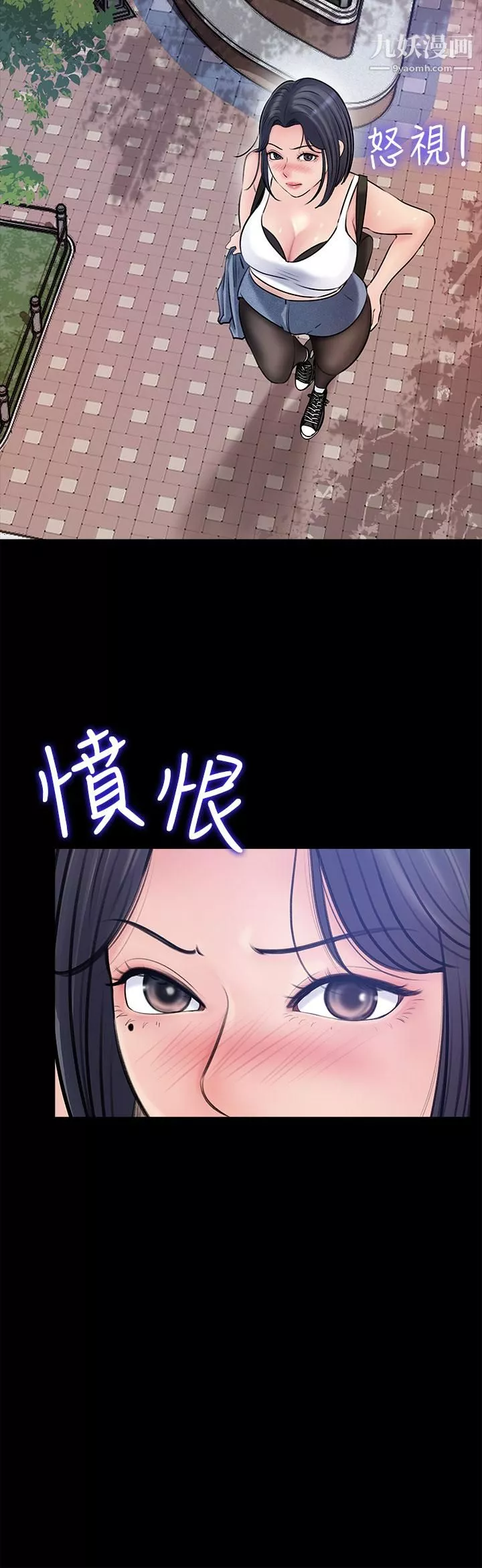 深入小姨子-第11话-射进妍璟滚烫的小穴 - 图片 2