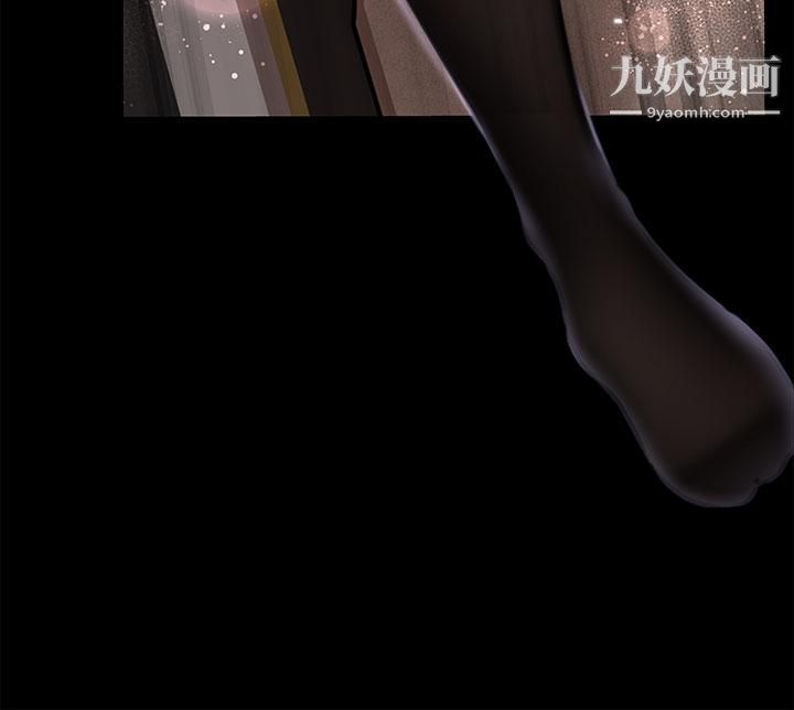 深入小姨子第11话-射进妍璟滚烫的小穴