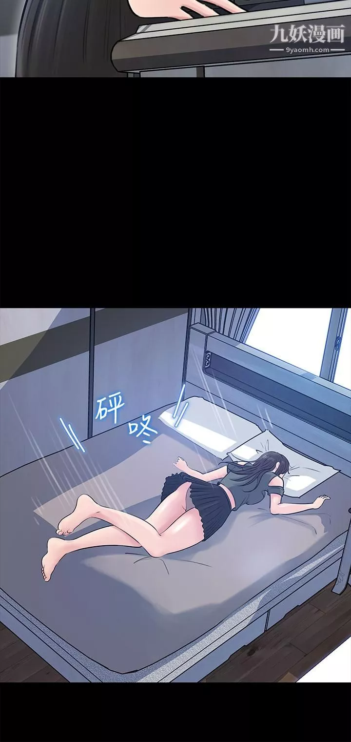 深入小姨子第11話-射進妍璟滾燙的小穴