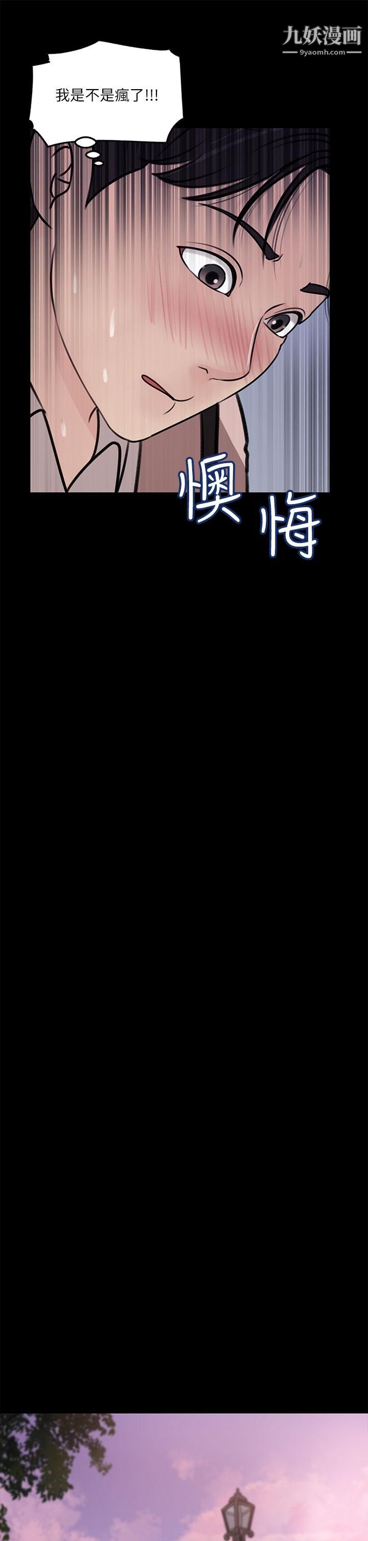 深入小姨子第11話-射進妍璟滾燙的小穴