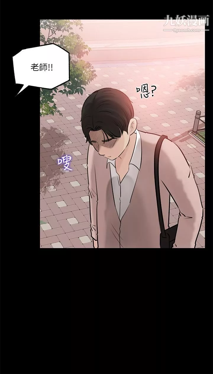 深入小姨子第11話-射進妍璟滾燙的小穴