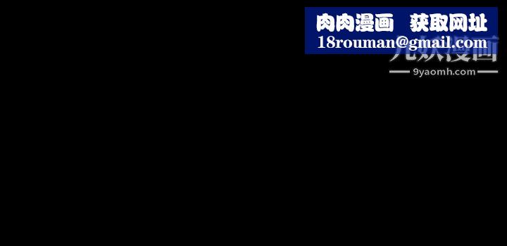 深入小姨子第12话-好想狠狠的玷污她