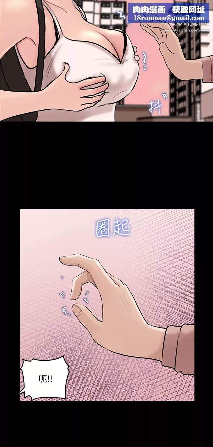 深入小姨子-第12话-好想狠狠的玷污她 - 图片 23