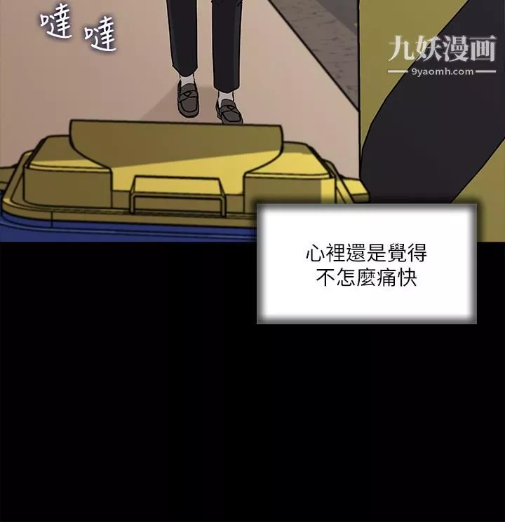深入小姨子第12話-好想狠狠的玷污她