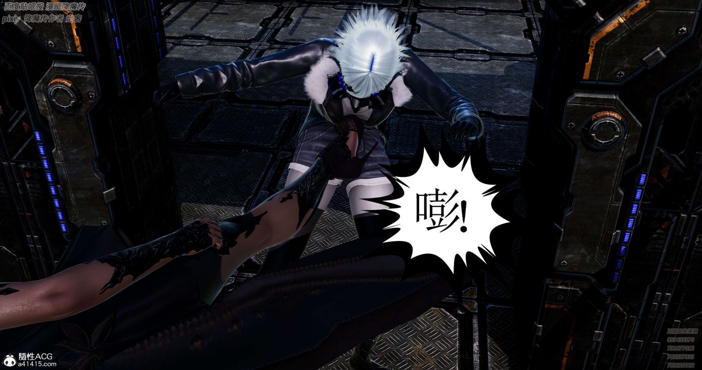 [3D]淫妖兽语第32话