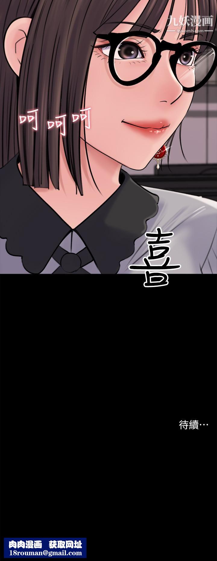 深入小姨子第12话-好想狠狠的玷污她