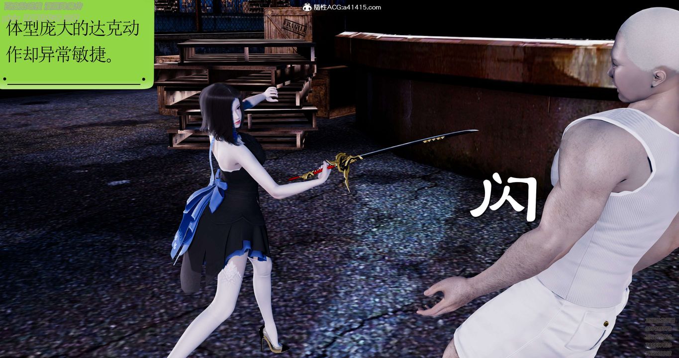 [3D]淫妖兽语第33话