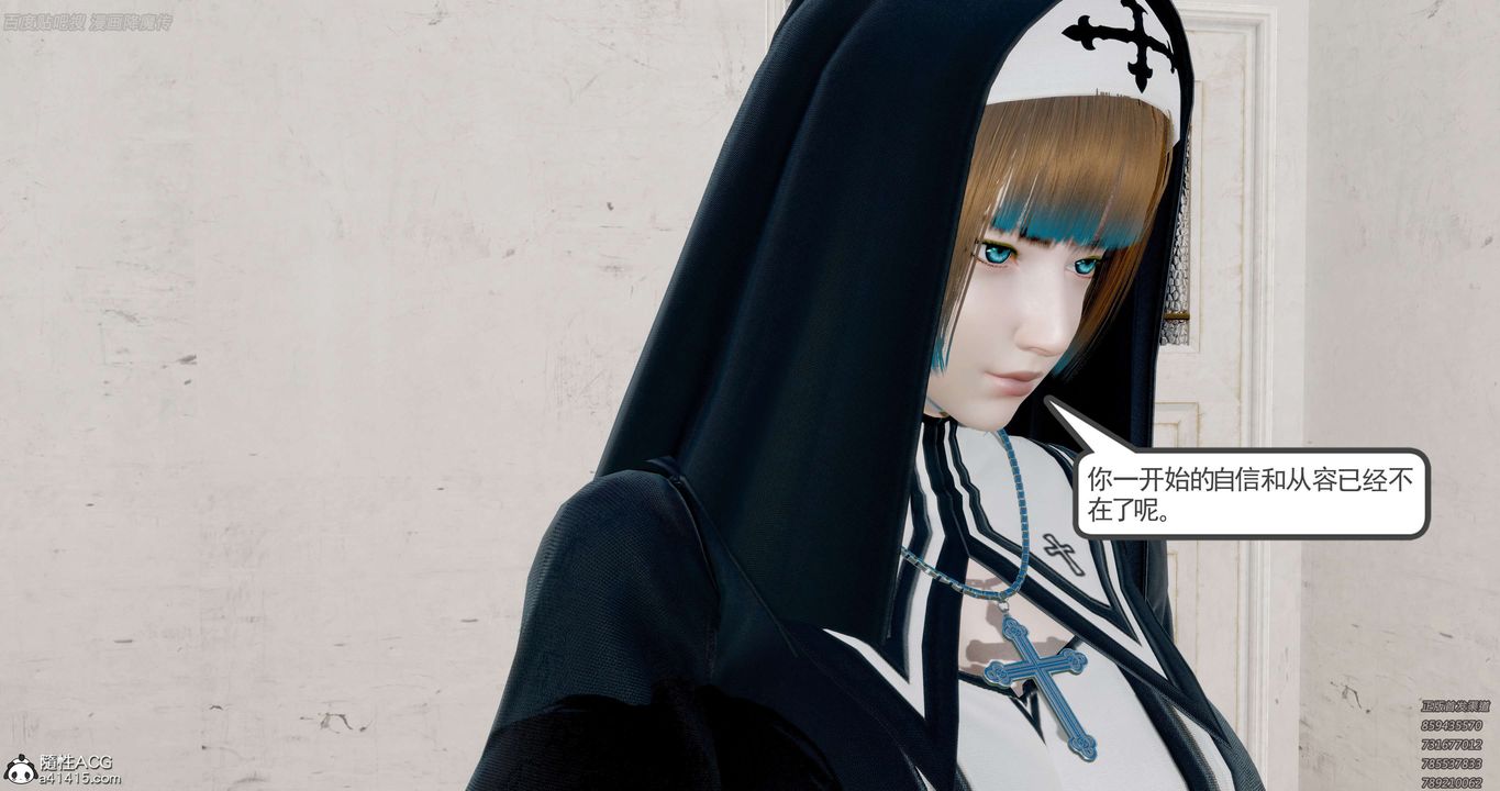 [3D]淫妖獸語第35話