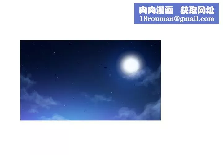 勝基的秘密基地第1話