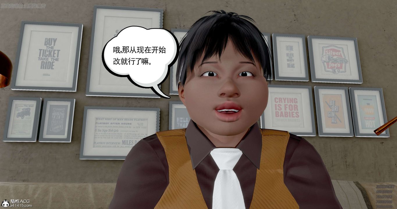 [3D]淫妖兽语第35话