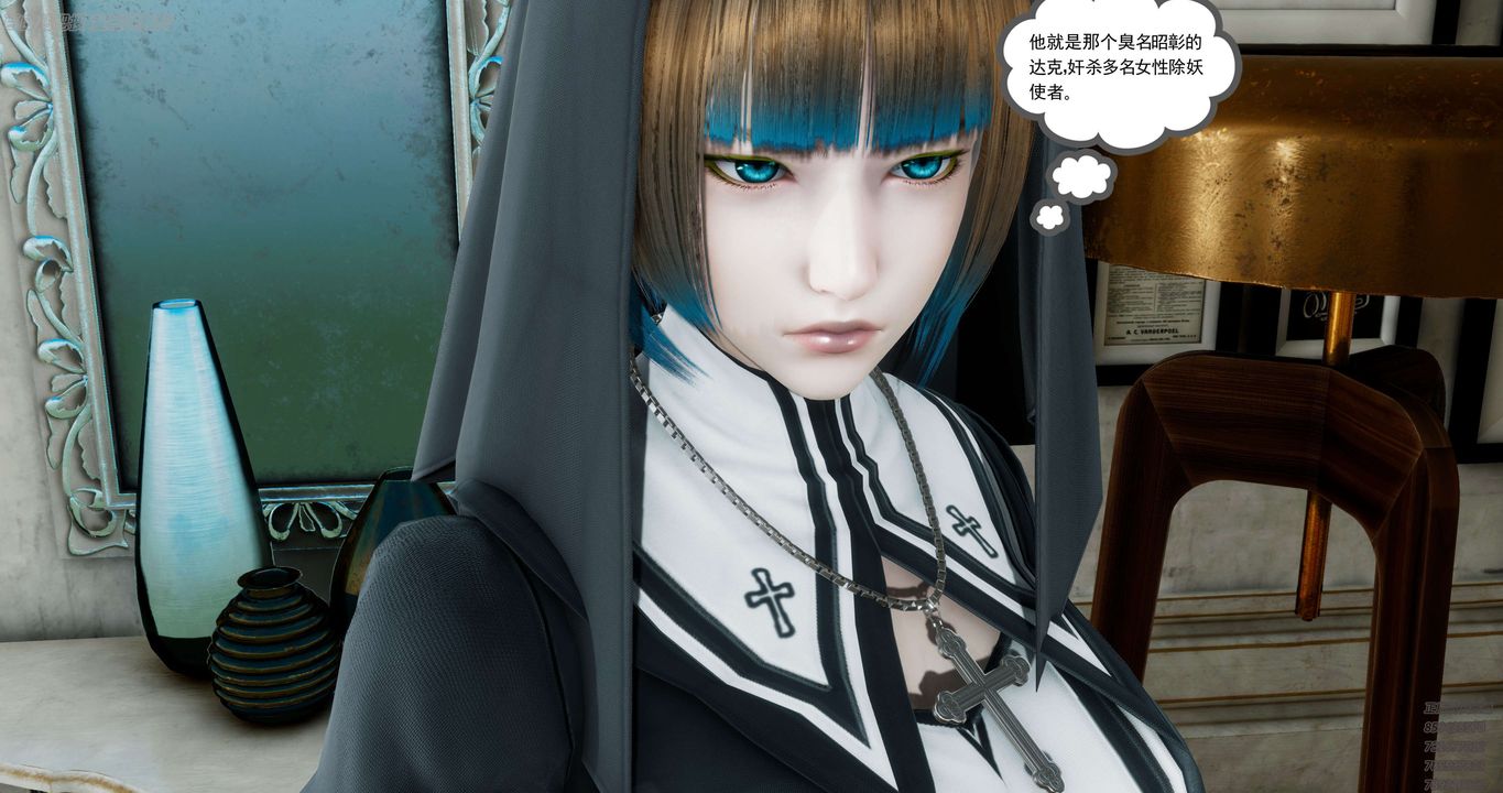 [3D]淫妖兽语第35话