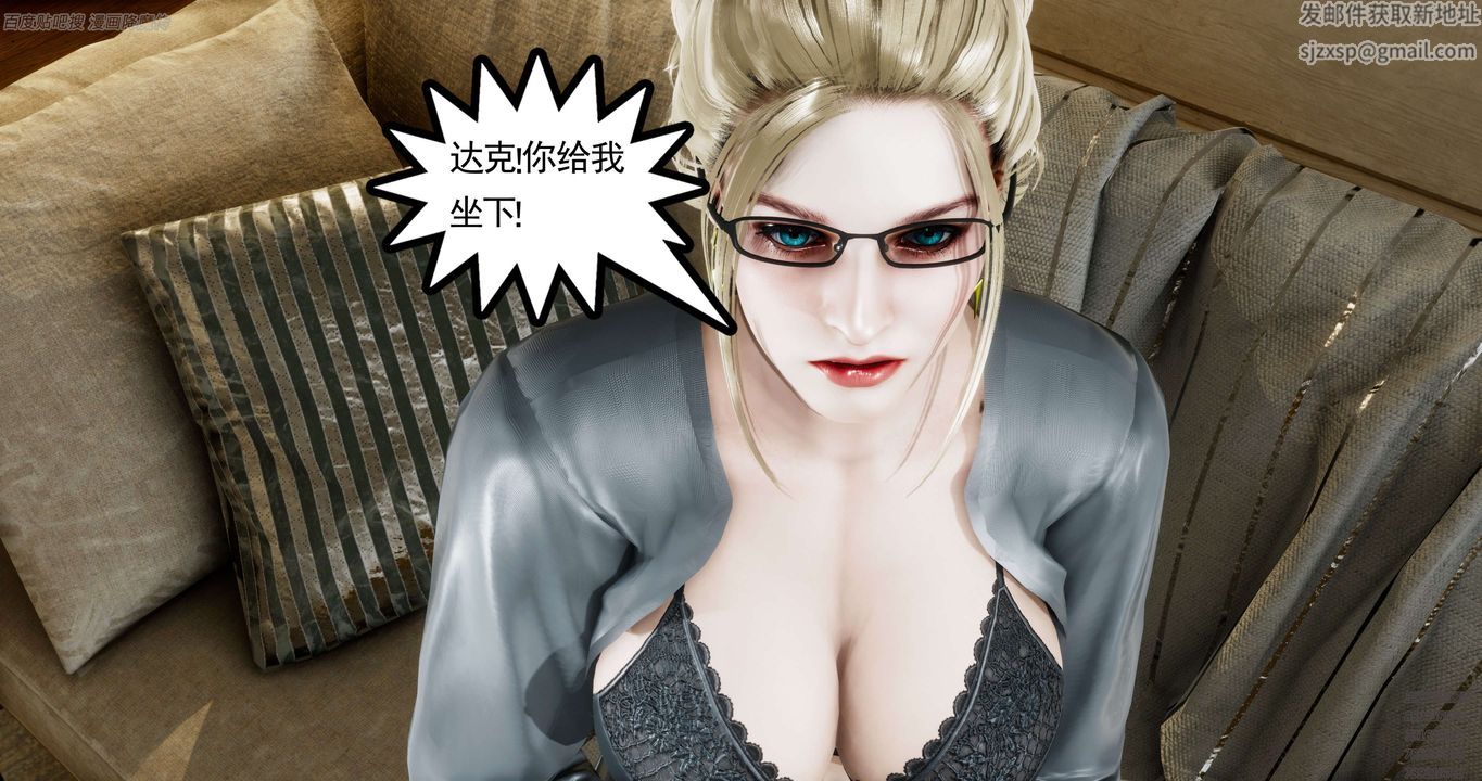 [3D]淫妖獸語第35話