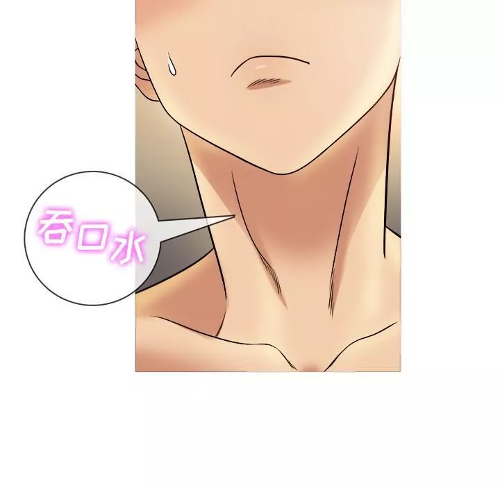 胜基的秘密基地-第1话 - 图片 9