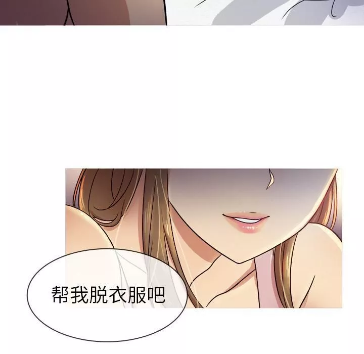 勝基的秘密基地第1話