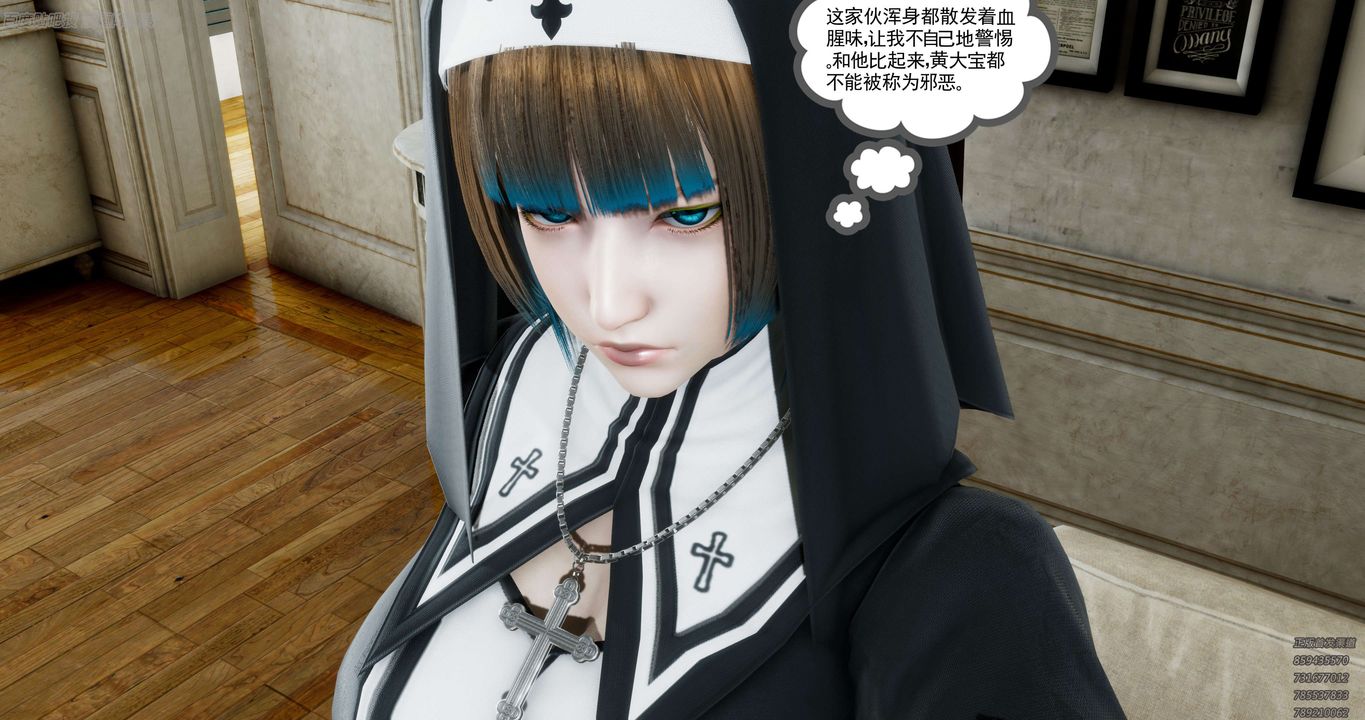 [3D]淫妖兽语第35话