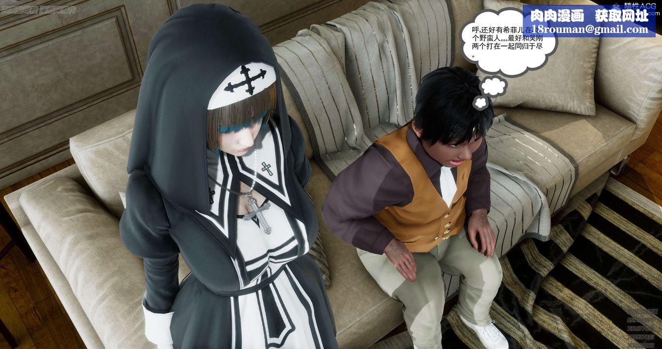 [3D]淫妖獸語第35話