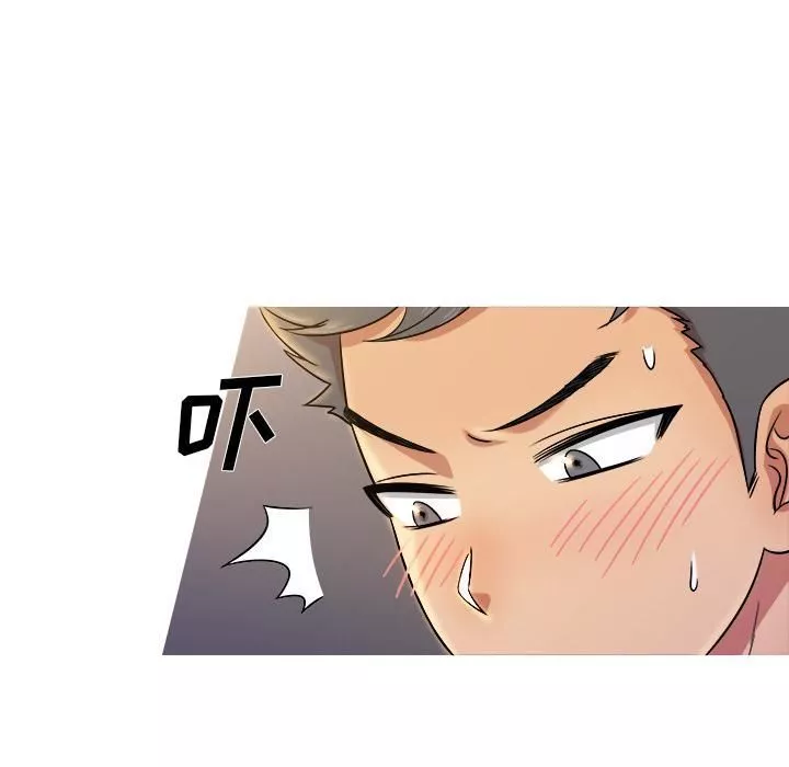 勝基的秘密基地第1話