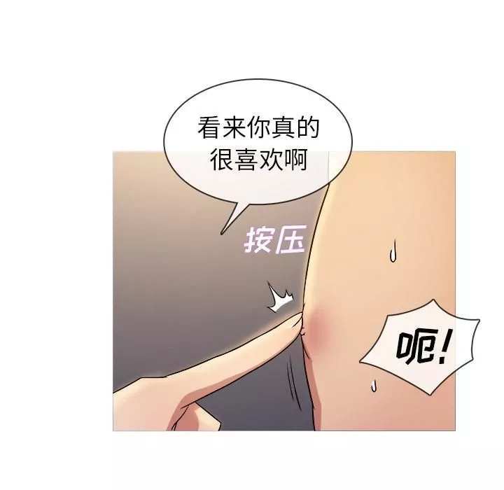 胜基的秘密基地-第1话 - 图片 23