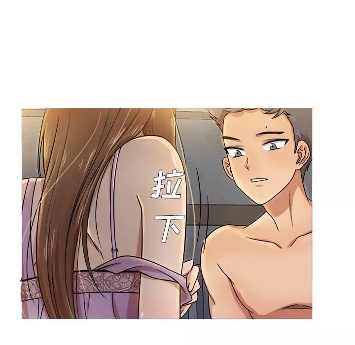胜基的秘密基地-第1话 - 图片 24