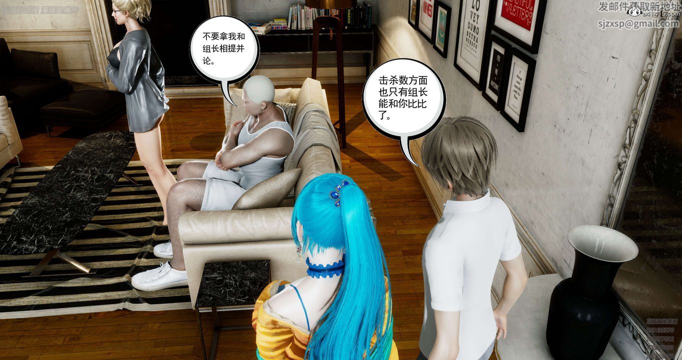 [3D]淫妖兽语第35话