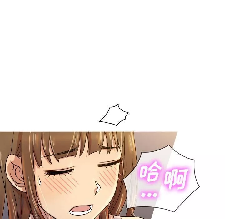 勝基的秘密基地第1話