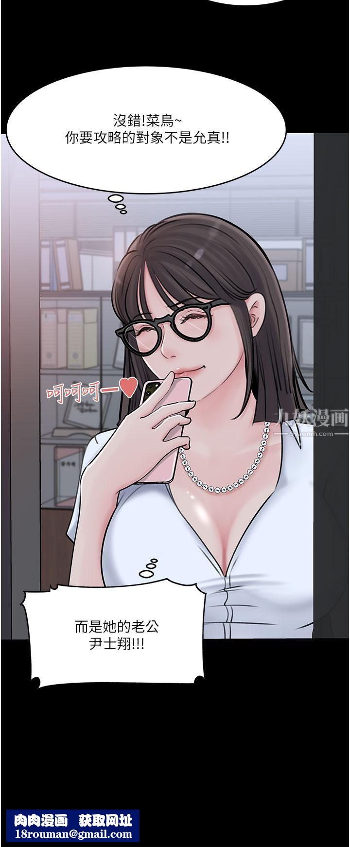 深入小姨子第16話-跟姐夫一起看A片