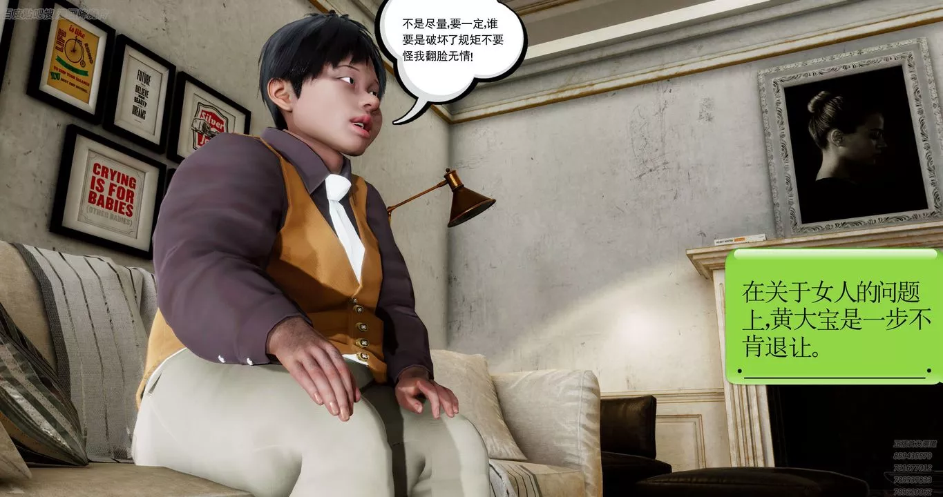 [3D]淫妖獸語第35話