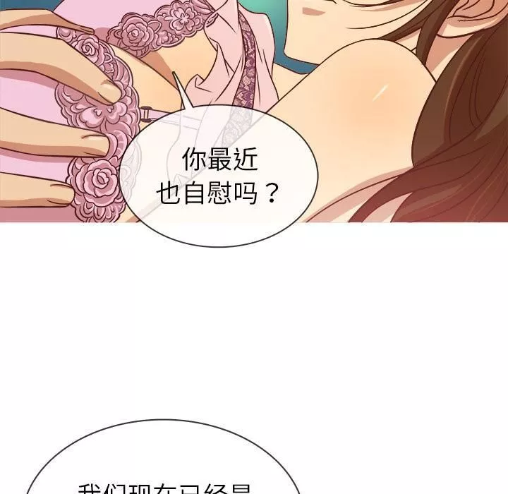 胜基的秘密基地-第1话 - 图片 41