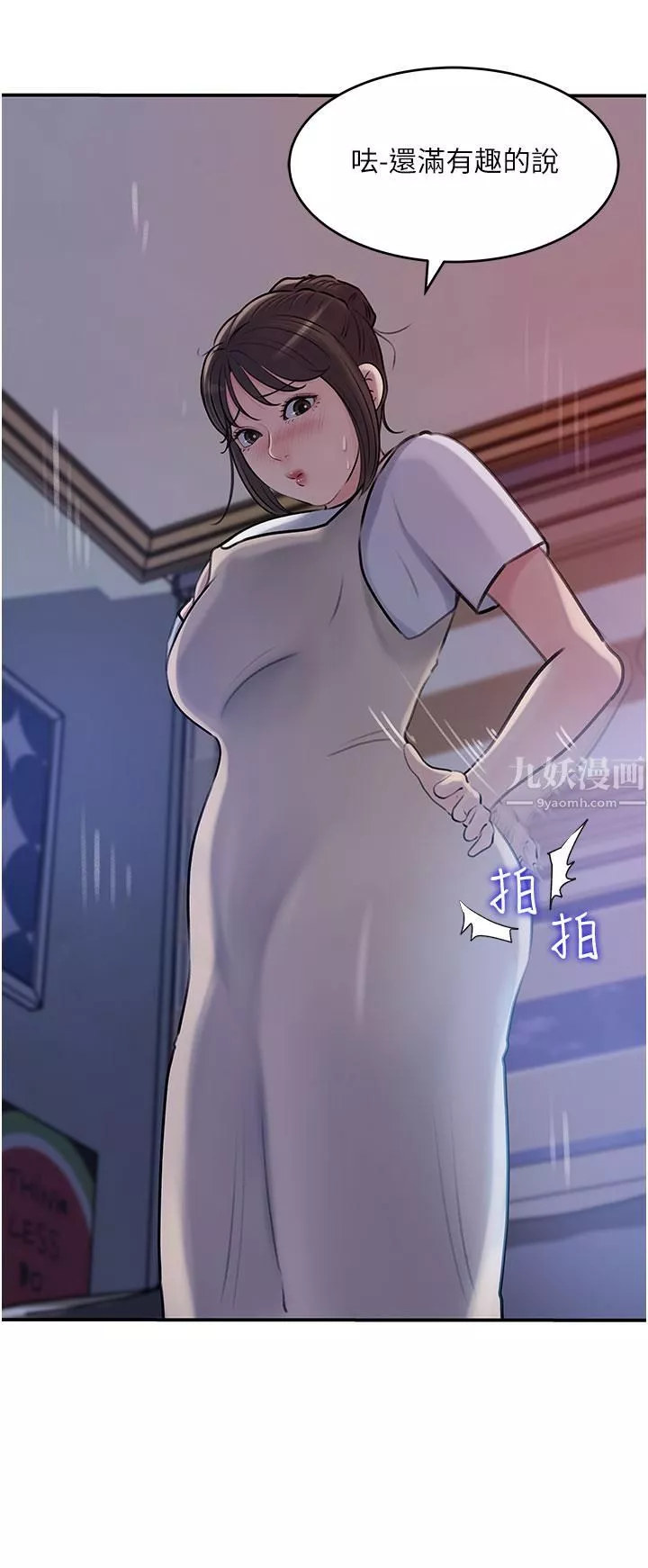 深入小姨子第16話-跟姐夫一起看A片