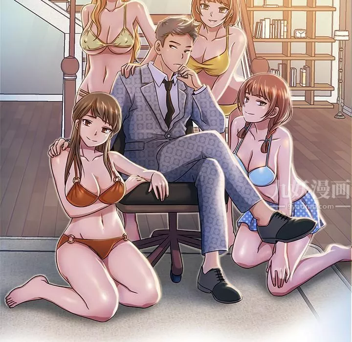 勝基的秘密基地第1話