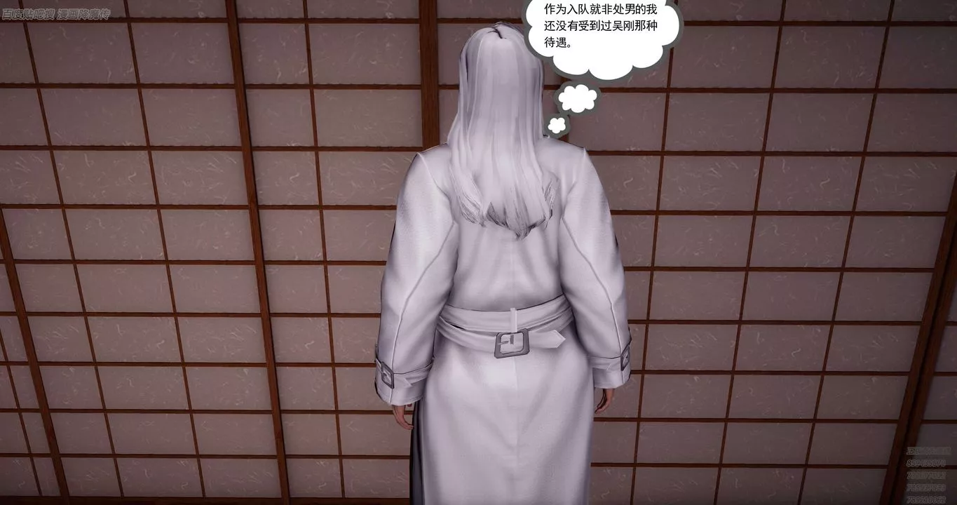 [3D]淫妖兽语-第36话 - 图片 11